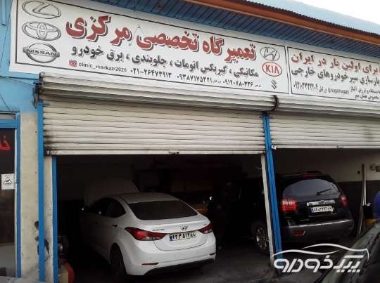 تعمیرگاه هیوندای در جنت آباد تعمیرگاه هیوندای در جنت آباد
