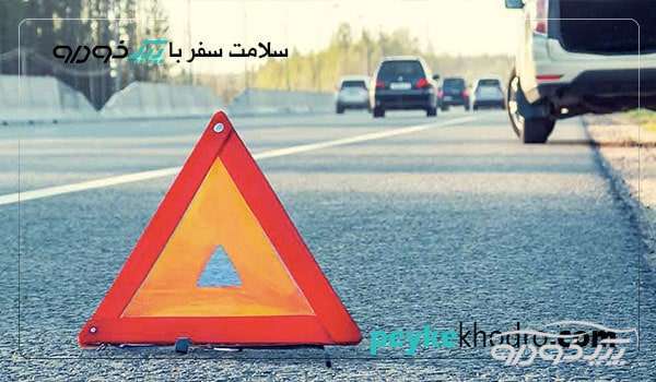 امداد خودرو قوچان