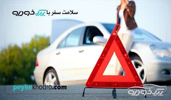 امداد خودرو استان تهران - امداد خودرو سیار و یدک کش خودرو تهران