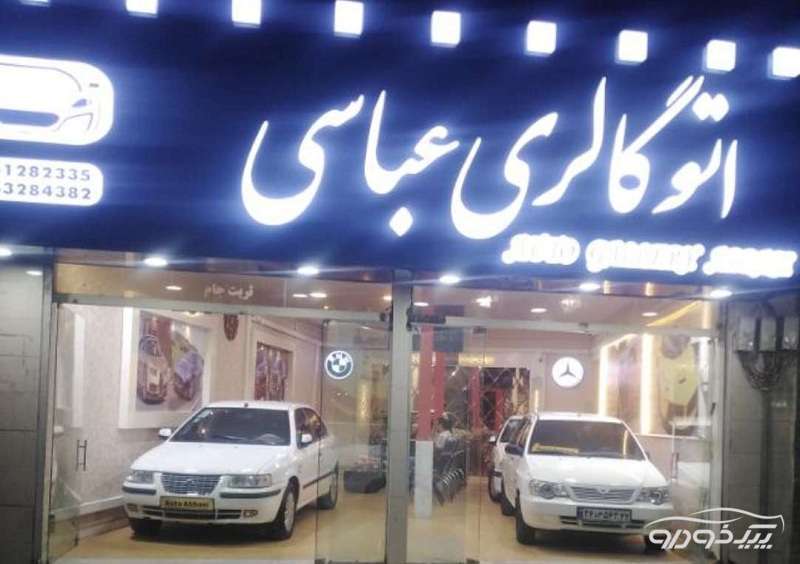 خرید و فروش اتومبیل تربت جام