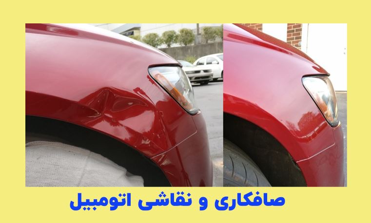 نقاشی انواع خودرو سقز