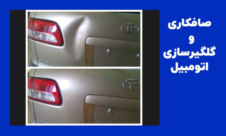 نقاشی انواع خودرو شیراز