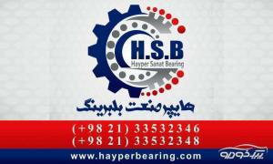  وارد کننده بلبرینگ در ایران