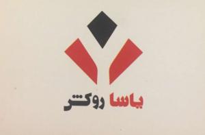 بازرگانی مرسلی