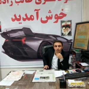 اتوگالری طالب زاده