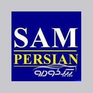 وایر شمع سام پرشین ( سام یار )