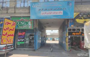 مرکز دوگانه سوز كردن خودرو شیراز
