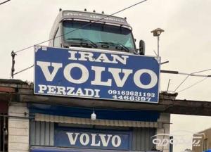 قطعات فروشی Volvo