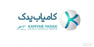 کامیاب یدک