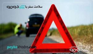 مکانیک سیار شاهرود شبانه روزی