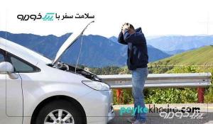 یدک کش شبانه روزی و مکانیک سیار