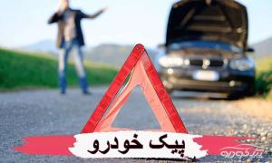 یدک کش اتومبیل و مکانیک سیار