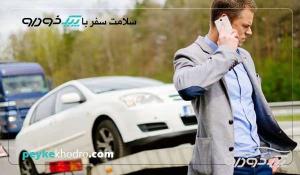 مکانیک سیار و یدک کش شبانه روزی