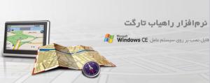 فرادید پایش سیستم