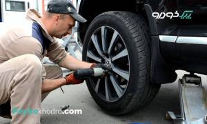 خدمات تیوبلس اکبری