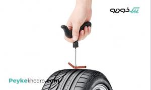 خدمات لاستیک