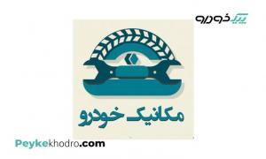 مکانیکی کتابی