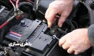 باطریسازی بابک