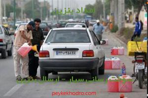 امداد بنزین الهیه کرمان