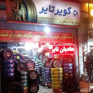 فروشگاه رینگ ولاستیک هادیان تایر
