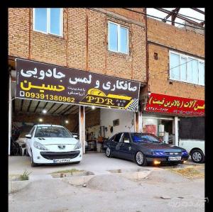 خدمات تخصصی صافکاری و لمس جادویی PDR حسین 