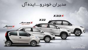 تعمیرگاه ام وی ام رشت