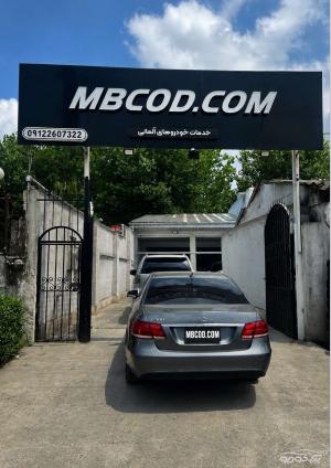 تعمیرگاه تخصصی بنز