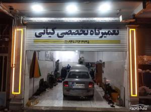مکانیکی تخصصی خودرو کیانی