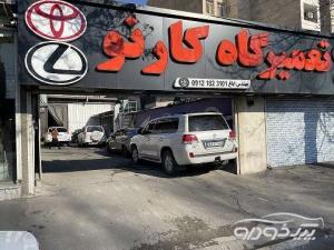 تعمیرگاه کارنو هیوندای و کیا