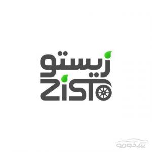 شرکت مهندسی زیستو