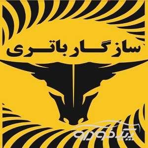 باطری فروشی در تهران