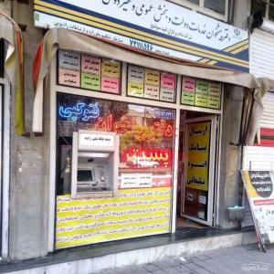 دفتر پیشخوان نقده