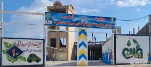 مرکز معاینه فنی خودرو شماره ۱۰ نظری