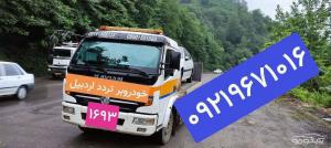 خودروبر تردد 
