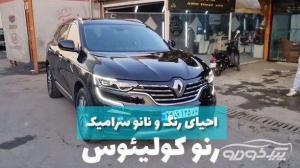کلینیک مدوسا تهران کلینیک مدوسا تهران