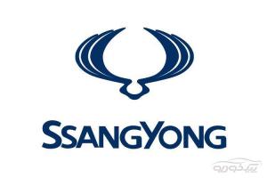 تعمیرگاه تخصصی  SsangYong