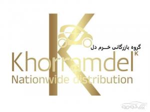 پخش لوازم یدکی خودرو (ضدیخ و ادبلو)