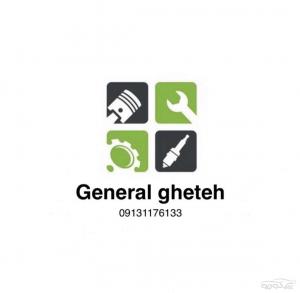 جنرال قطعه بورانی