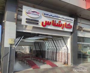 بررسی بدنه ماشین در اتاق نور