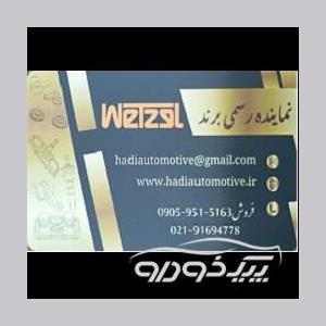 تامین و واردات کلیه اقلام زیربندی بخصوص کالیپر برند Wetzel