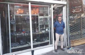 نصب تاخوگراف نصب تاخوگراف