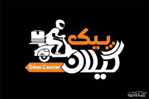 پیک موتوری گیلان پیک