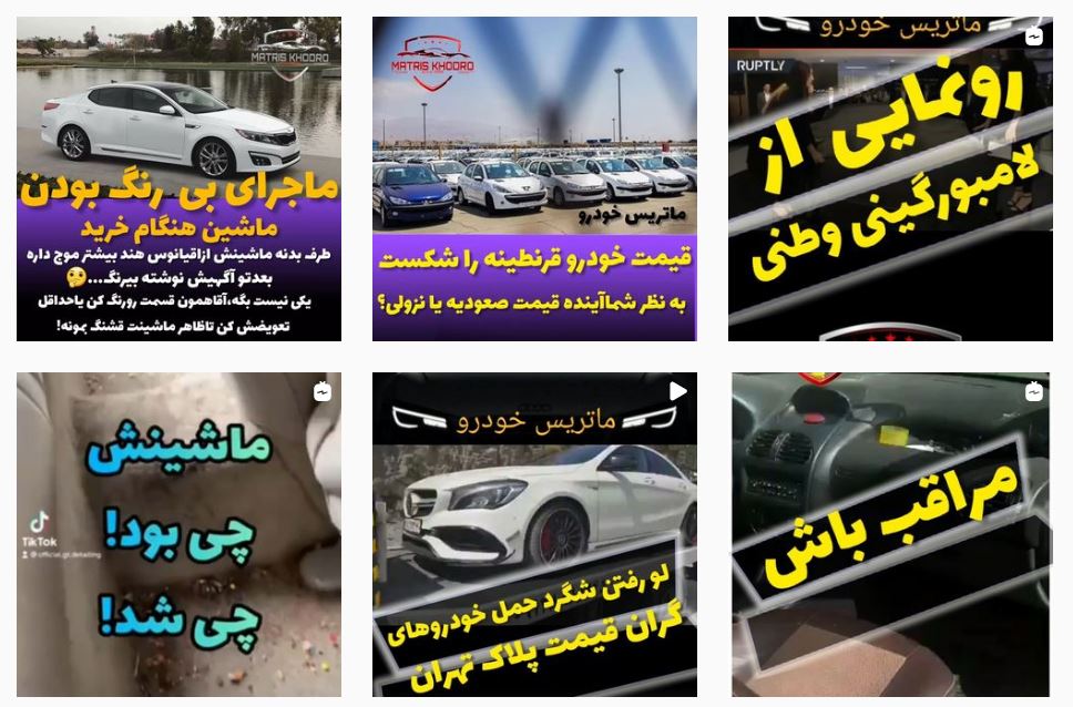 کارشناس فنی و رنگ خودرو تهران