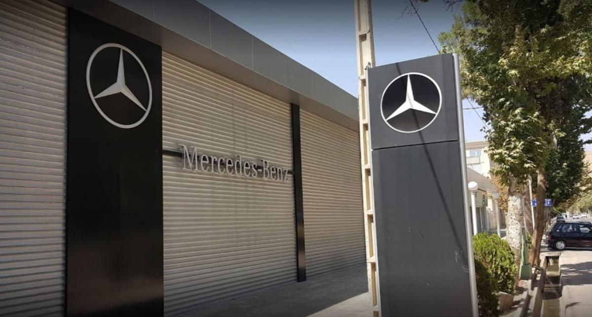 نمایندگی و تعمیرگاه مرسدس بنز - Mercedes-Benz  شیراز