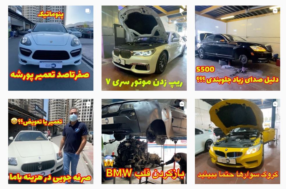 Zokaei BMW Benz Center تهران