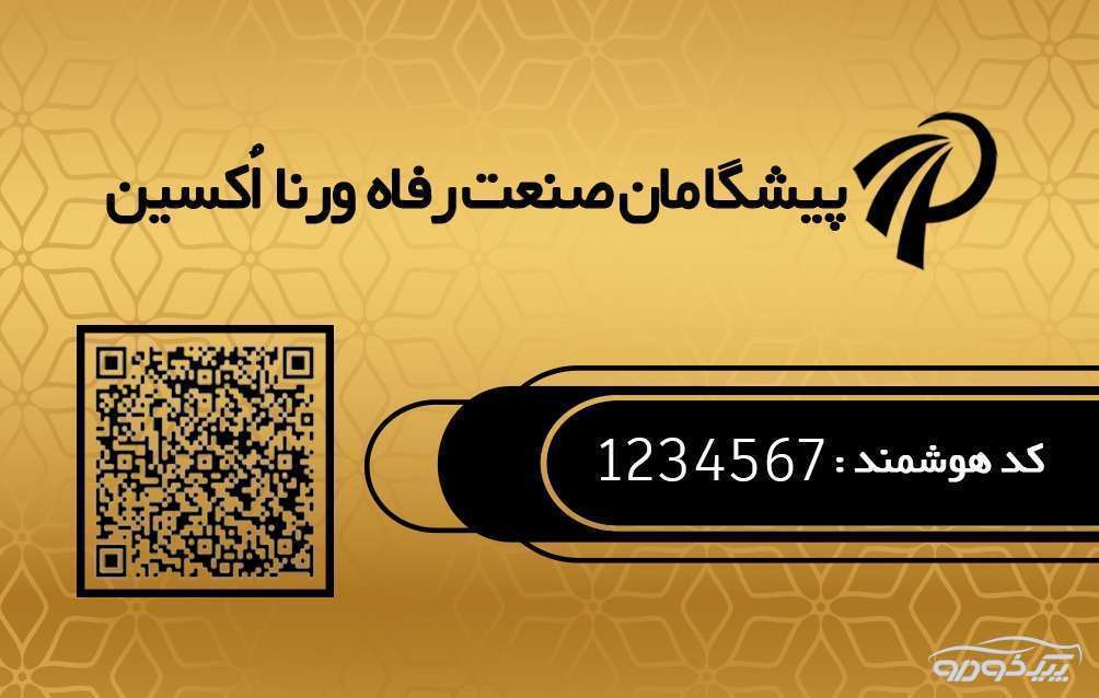 امداد خودرو اهواز