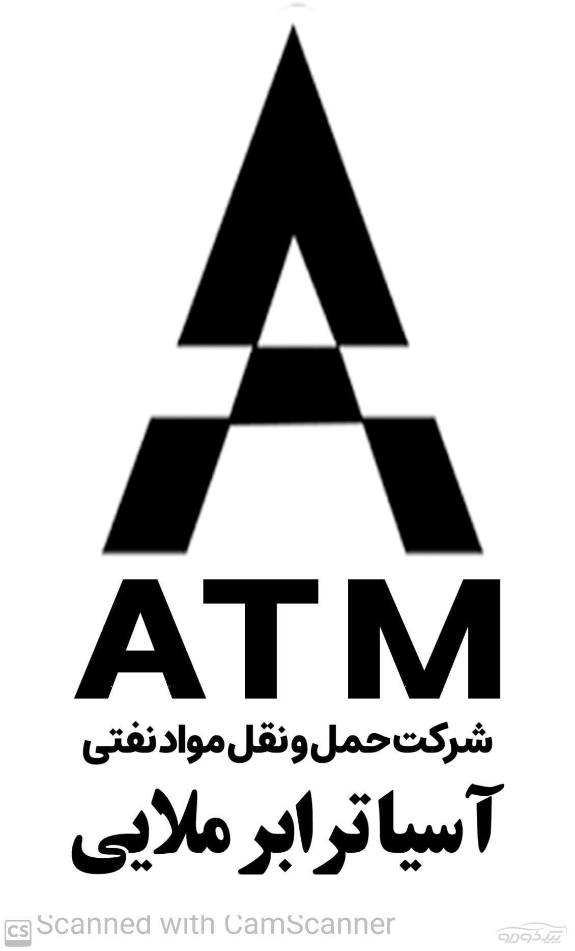 باربری انبار نفت بندرعباس