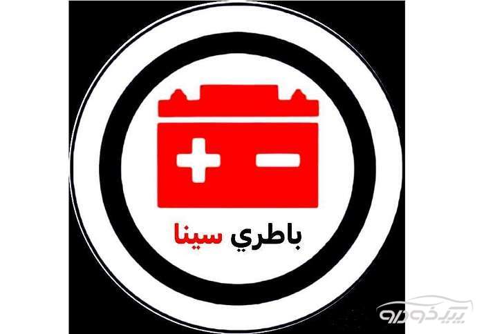 باطری سازی و فروش انواع باطری خودرو رشت
