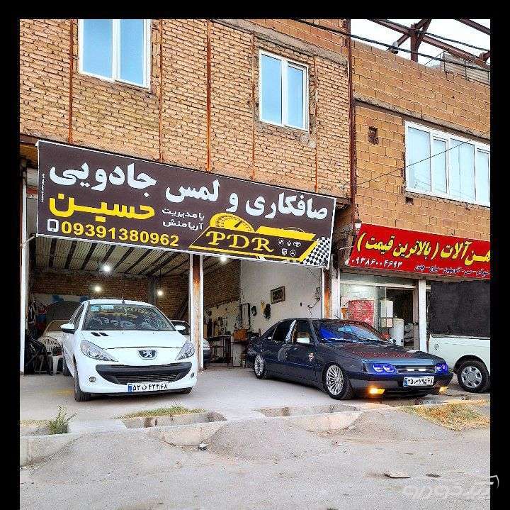 بامدیریت : آریامنش  نظرآباد