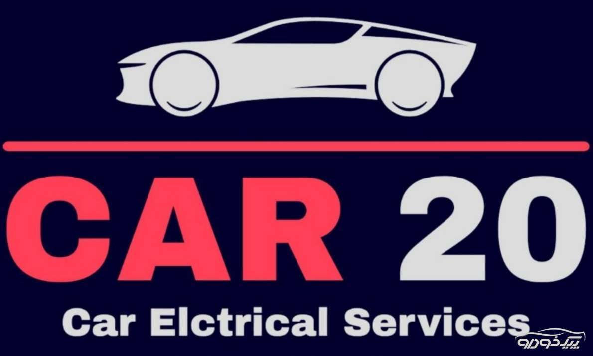 تعمیرات خودرو های هیبرید و الکترونیک وارداتی اصفهان